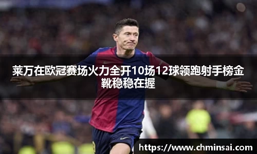 YY易游