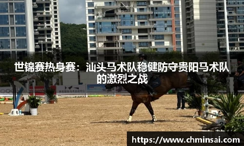 YY易游体育