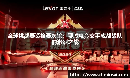 YY易游体育