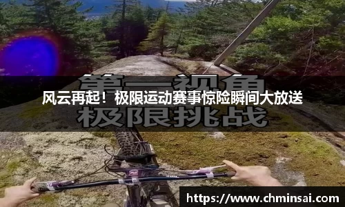 YY易游官网