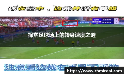 YY易游体育