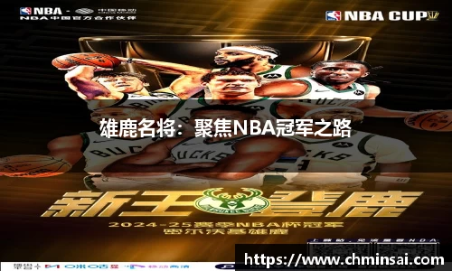 YY易游·(中国区)体育官方网站-YYSPORTS